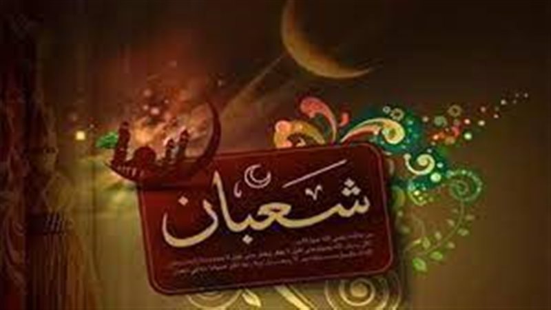 موعد بداية شهر شعبان