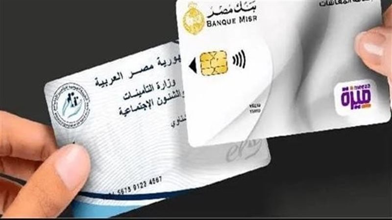 الأسماء الجدد في