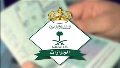 قرار جديد من السعودية بشأن تجديد تأشيرة الخروج والعودة للمقيمين خارج المملكة