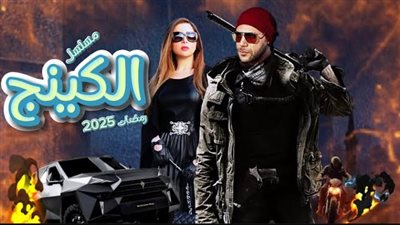 خروج مسلسلات من مارثون رمضان لهذا العام 2025.. منها الأستاذ والوهم 