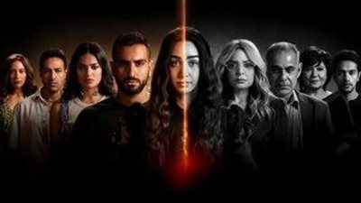 موعد عرض الحلقة الثالثة من مسلسل إقامة جبرية بعد نجاحه.. تفاصيل 