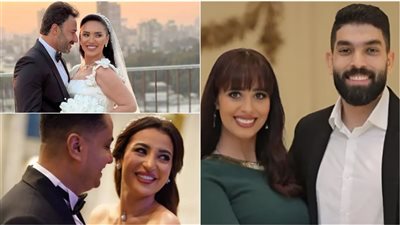 الزيجات والطلاق في الوسط الفني.. بدايات جديدة ونهايات مفاجئة بداية عام 2025