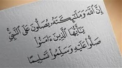 نفحات الصلاة على النبي في شهر رجب.. كيف تحصل عليها وتحظى بالبركات؟