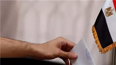 موعد انتخابات مجلس النواب 2025 وشروط الترشيح في مصر