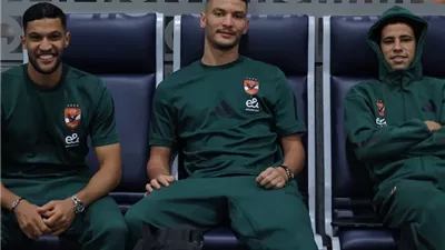 مستشفى الأهلي تستقبل المحترفين المغاربة.. إصابات متلاحقة وغيابات مؤثرة