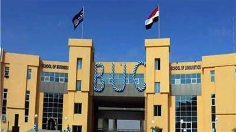 جامعة بدر