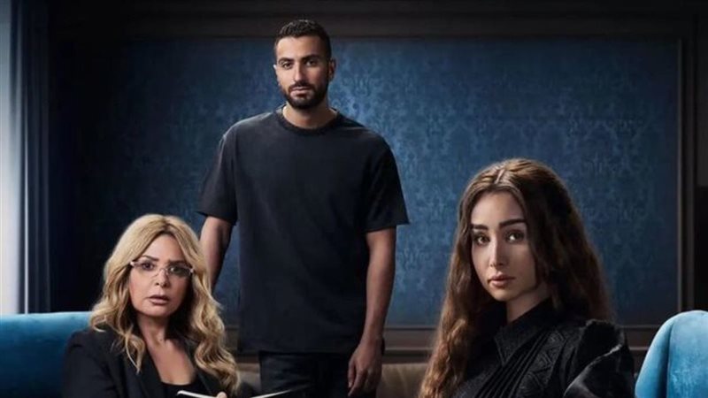 مسلسل إقامة جبرية
