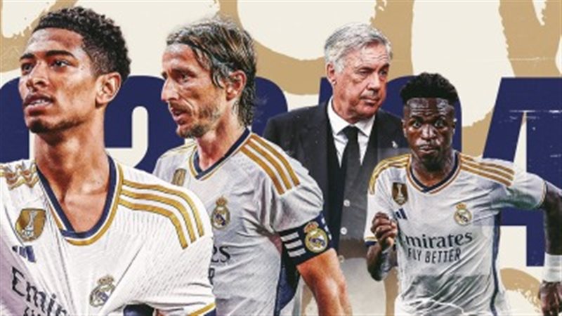 ريال مدريد
