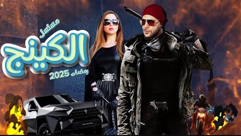 مسلسلات رمضانية