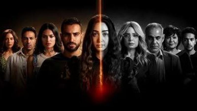مسلسل إقامة جبرية
