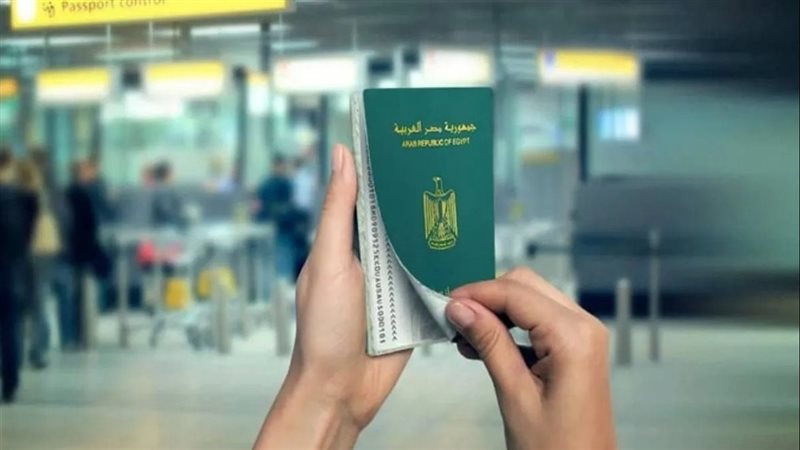 استخراج جواز السفر