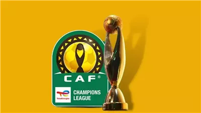 تعرف علي موعد ومكان إقامة قرعة ربع النهائي لبطولتي دوري الأبطال والكونفدرالية