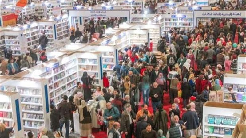 مواصلات معرض القاهرة