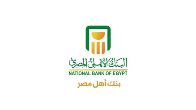 أفضل شهادات ادخار