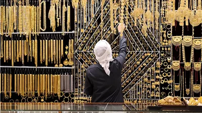 المعدن الأصفر.. سعر الذهب اليوم الاثنين 3-2-2025 في مصر