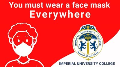 غلق كلية إمبريال الجامعية في القاهرة بقرار رسمي.. تفاصيل صادمة