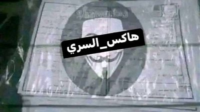 حقيقة تسريب امتحانات نصف العام الدراسي الترم الأول 2025