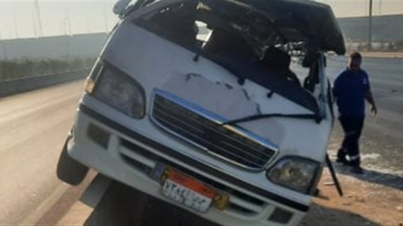 حادث الطريق الأوسطي
