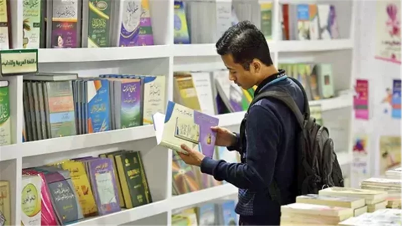 معرض الكتاب 2025