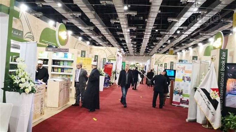 معرض القاهرة الدولي