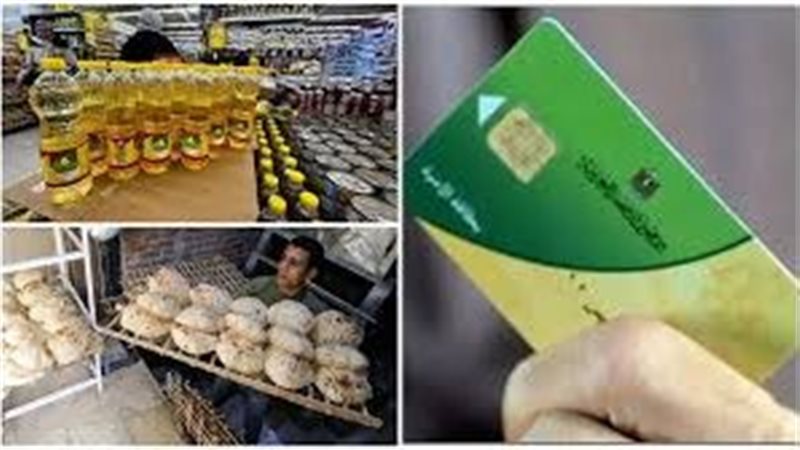 منظومة الكارت الموحد