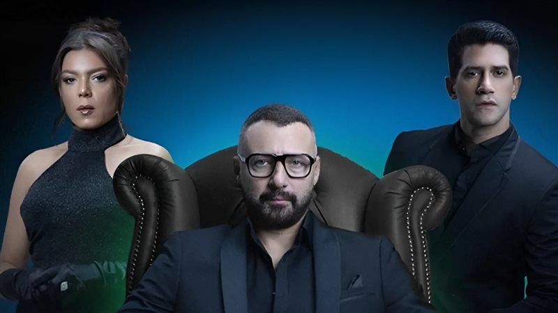 مسلسل نقطة سودة