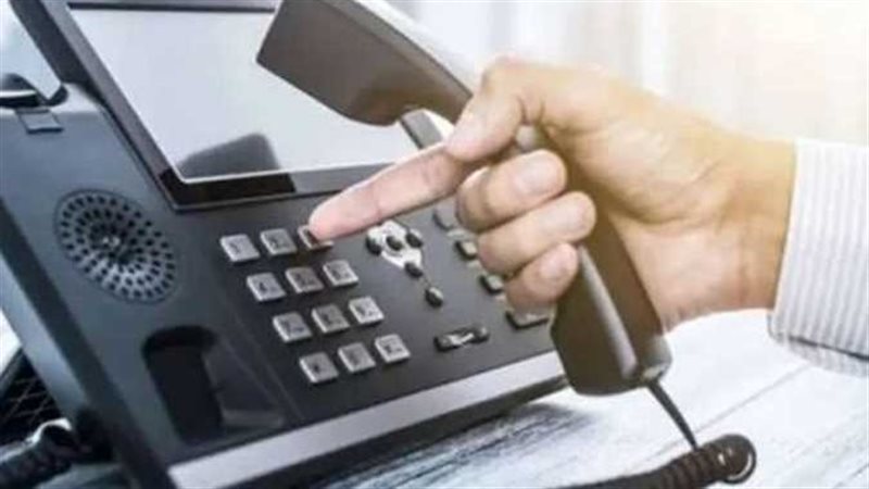 فاتورة التليفون الأرضي