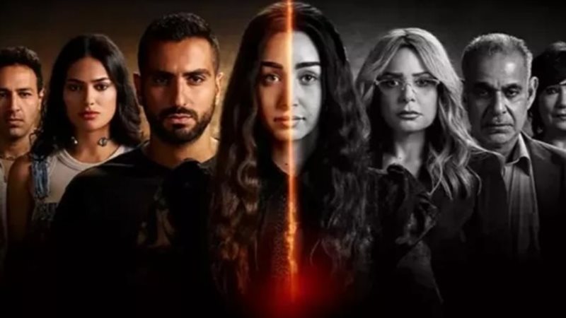 مسلسل ٳقامة جبرية