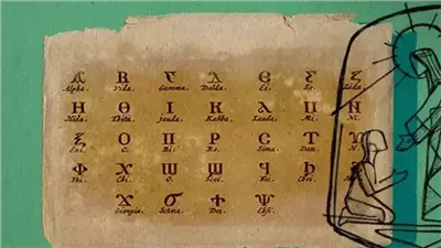 كام طوبة النهاردة؟.. التاريخ القبطي اليوم الاثنين وأبرز ملامح شهر الصقيع