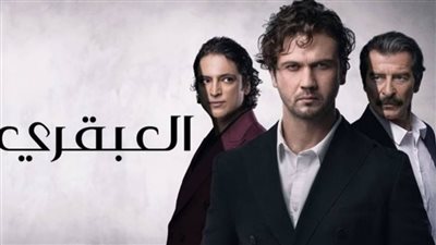 ملخص أحداث الحلقة 16 من مسلسل  العبقري .. موعد العرض والقنوات الناقلة