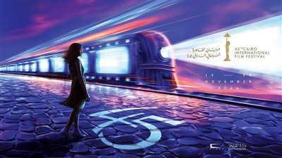 تعرف على موعد مهرجان القاهرة السينمائي الدولي في دورته السادسة والأربعين