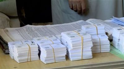 إطلاق الكارت الموحد للخدمات الحكومية.. اعرف مزاياه وكيفية استخراجه