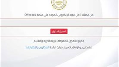 لينك استمارة الشهادة الإعدادية 2025.. والأوراق المطلوبة
