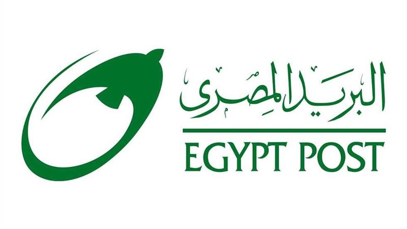 مسابقة البريد المصري