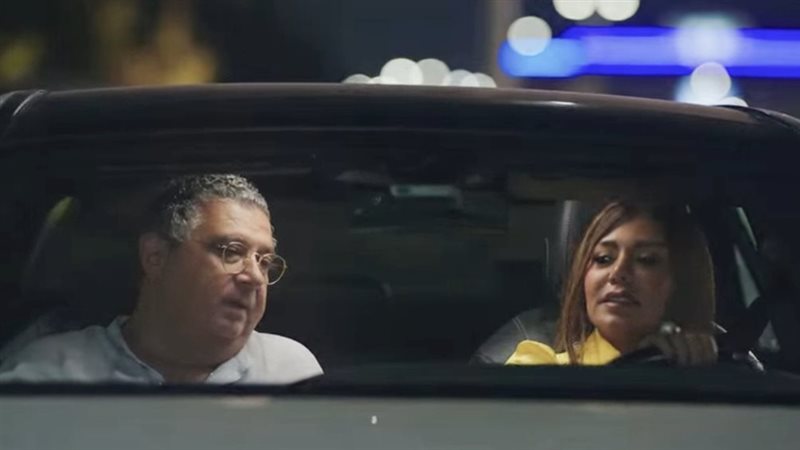 مسلسل موضوع عائلي