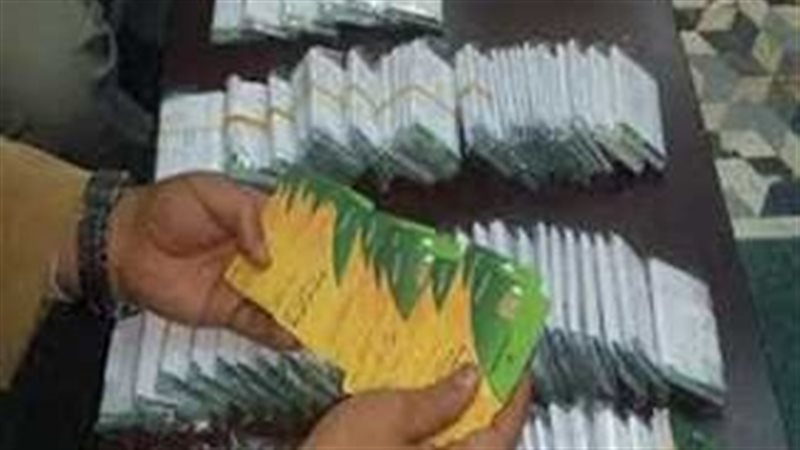 إضافة المواليد على
