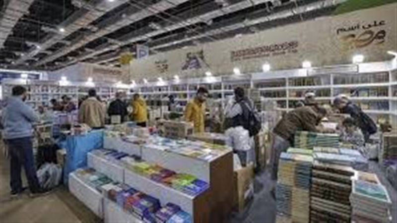 معرض القاهرة الدولي
