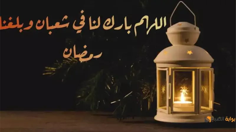 موعد بداية شهر شعبان