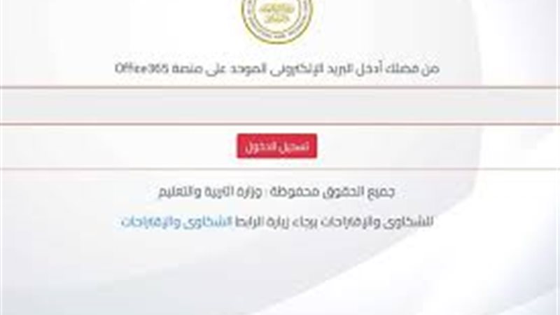 استمارة الشهادة الإعدادية