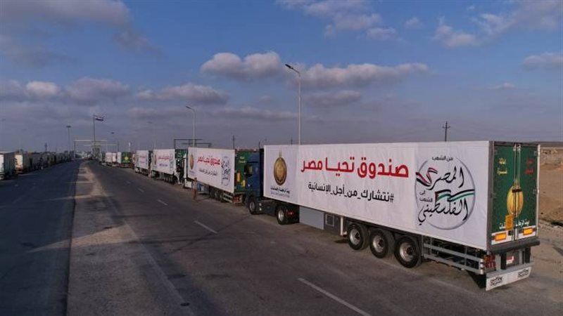 مساعدات غزة