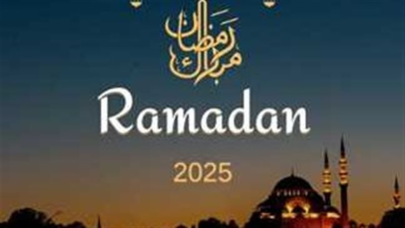 موعد شهر رمضان