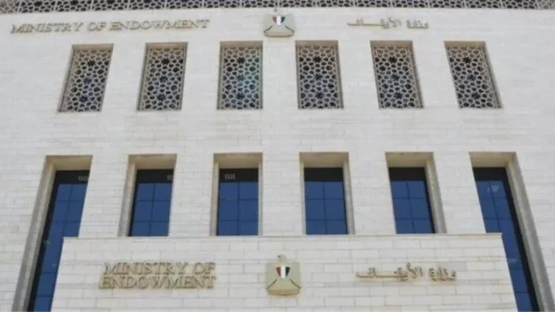 الإسراء والمعراج