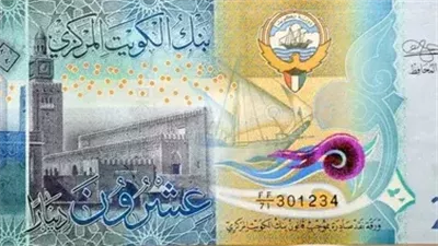 سعر الدينار الكويتي اليوم 29 يناير 2025 في البنوك والسوق السوداء 