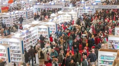 موعد افتتاح معرض القاهرة الدولي للكتاب 2025.. اعرف أسعار التذاكر 