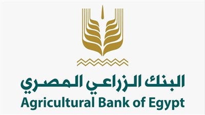 قرض توصيل الغاز الطبيعي من البنك الزراعي المصري: الحد الأقصى وشروط التمويل