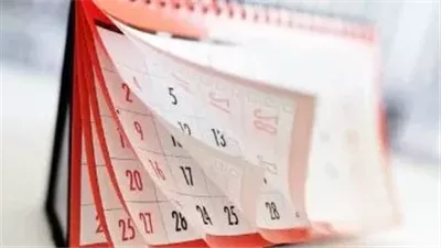 الاجازات الرسمية 2025 في مصر.. قائمة كاملة بالعطلات الدينية والوطنية