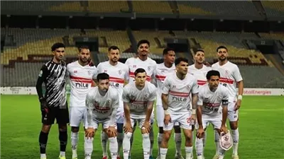 التشكيل الرسمي لمباراة الزمالك ضد الجونة في الدوري 