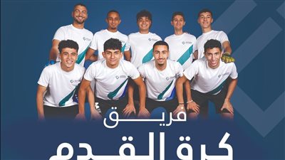 رئيس جامعة مصر للمعلوماتية: منح وتعليم مرن لدعم أبطال مصر الرياضيين بالجامعة   