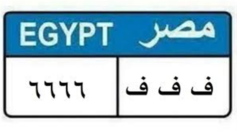 أسعار الألواح المعدنية
