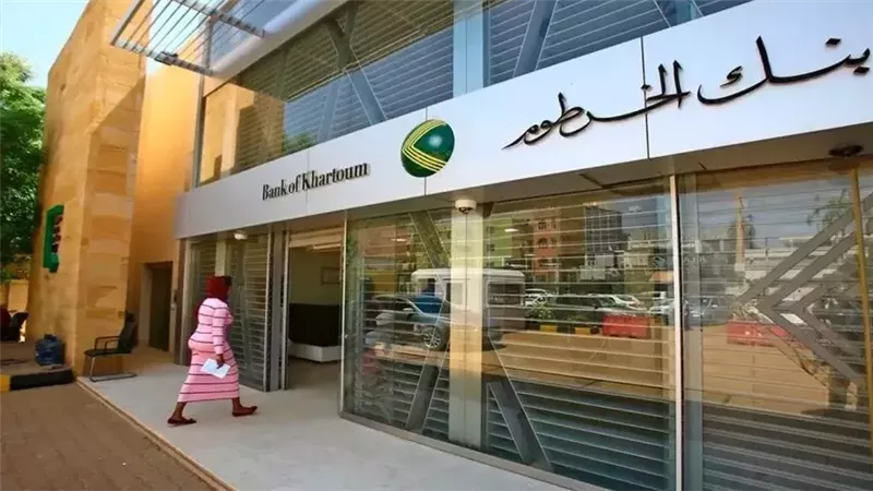 رابط فتح حساب بنك